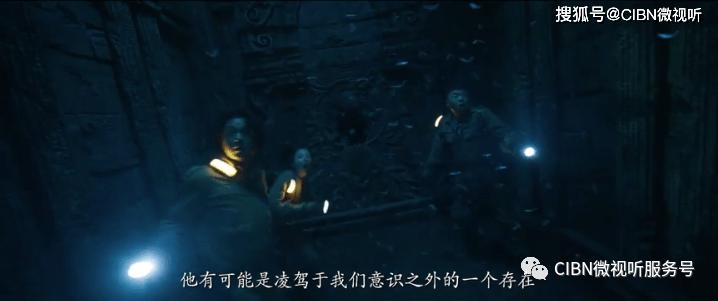 异形：隔离