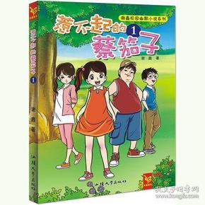 《LOL》14.1排位改动内容一览